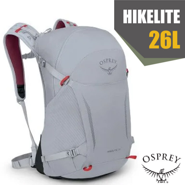【OSPREY】Hikelite 26 專業輕量多功能後背包/雙肩包(附防水背包套+水袋隔間+緊急哨+反光標誌) 銀灰✿30E010
